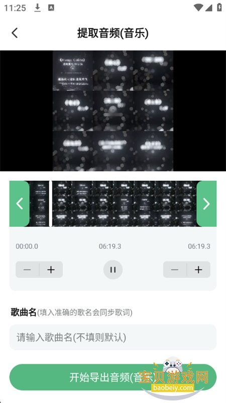 appٷֻv1.0.0 ׿ͼ5.