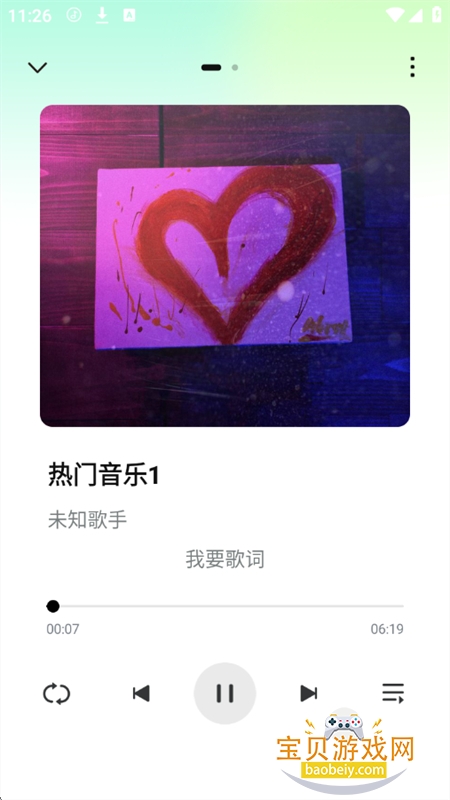 appٷֻv1.0.0 ׿ͼ8.