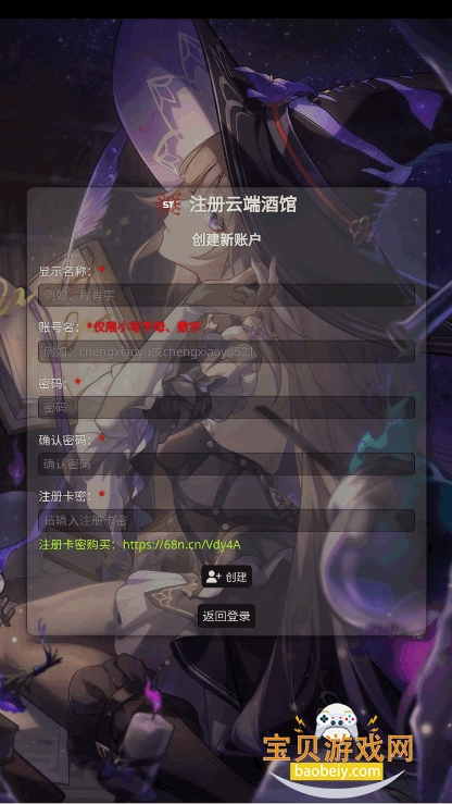 ƾƹonline(Silly Tavern OL)1.0.1 ֻͼ0.