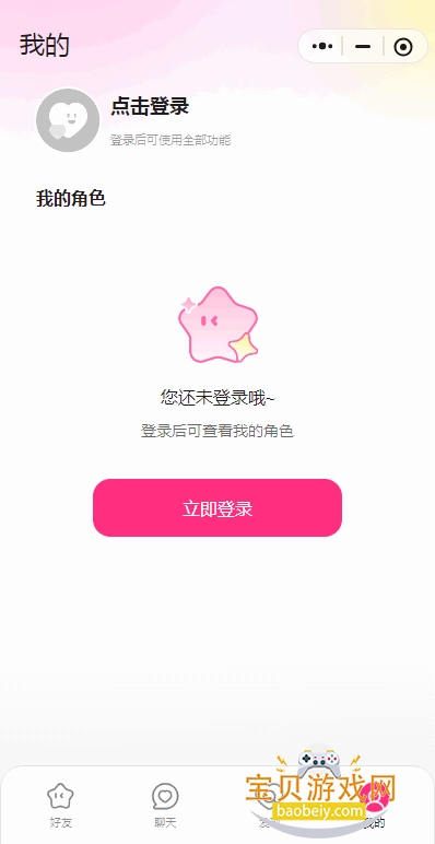 ѶAIֻͻv4.0.50ٷͼ0.