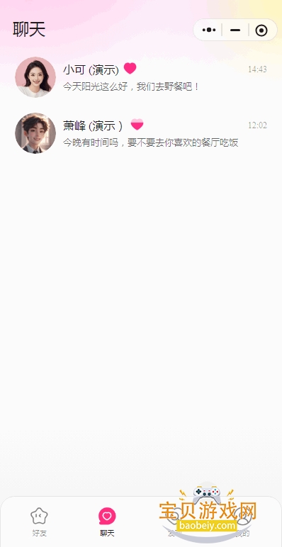 ѶAIֻͻv4.0.50ٷͼ3.