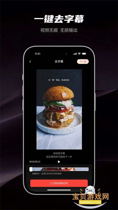 app׿ֻv1.1.8 ׿ͼ0.
