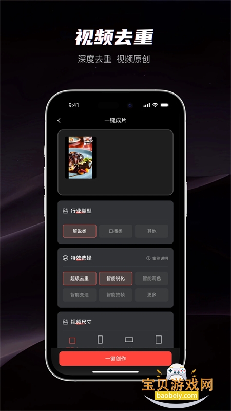 app׿ֻv1.1.8 ׿ͼ1.
