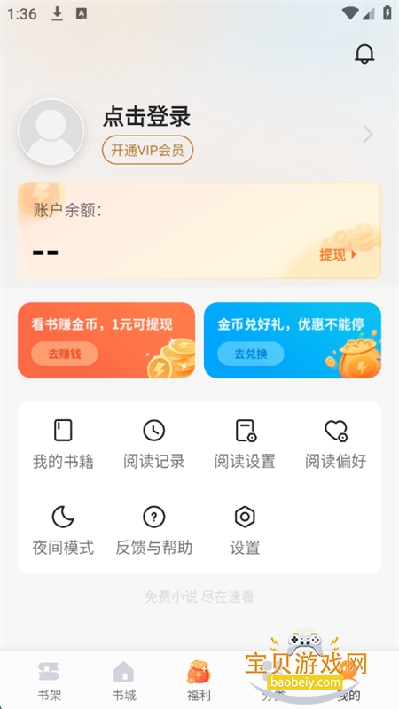 ٿС˵app׿ֻv2.2.7 ׿ͼ0.
