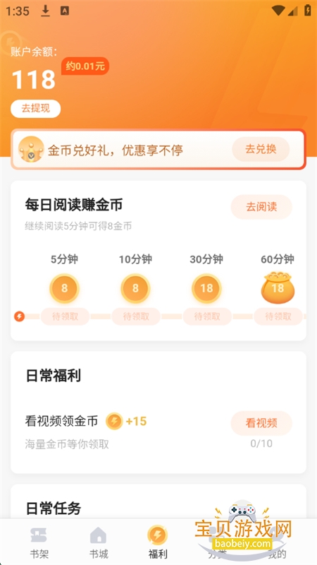 ٿС˵app׿ֻv2.2.7 ׿ͼ4.
