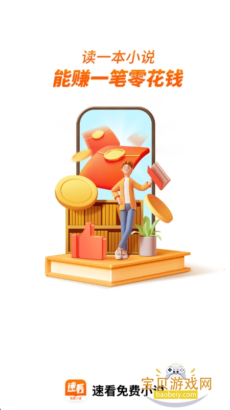 ٿС˵app׿ֻv2.2.7 ׿ͼ1.