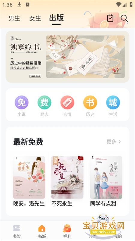 ٿС˵app׿ֻv2.2.7 ׿ͼ7.