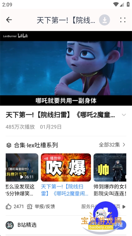 app׿°汾2025v1.3 ׿ͼ5.