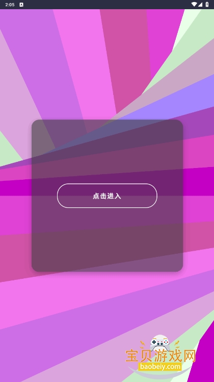 Liaobots׿apk°1.0 ֻͼ5.