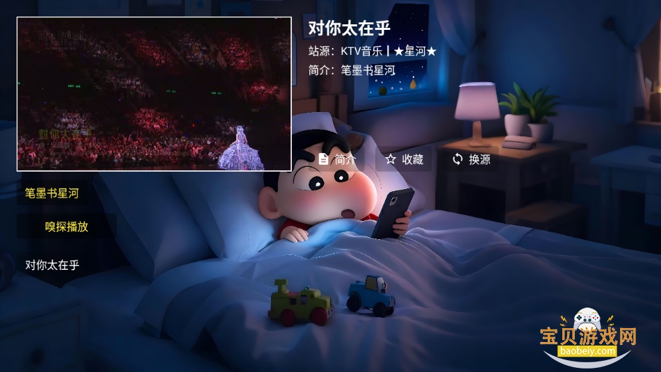 Ǻtv°ͼ2