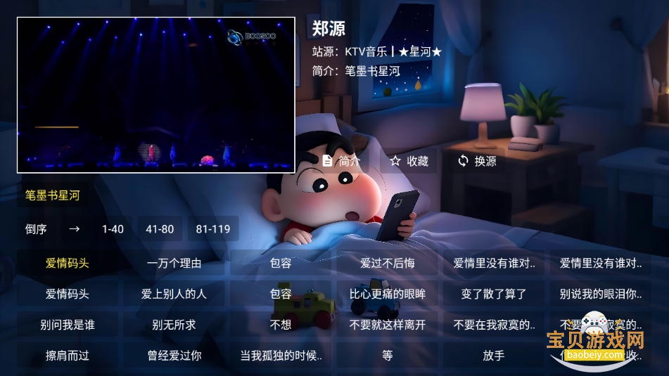 Ǻtv°ͼ3