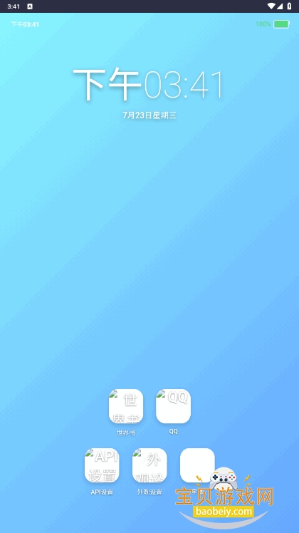 eeСֻ׿1.0 °ͼ3.