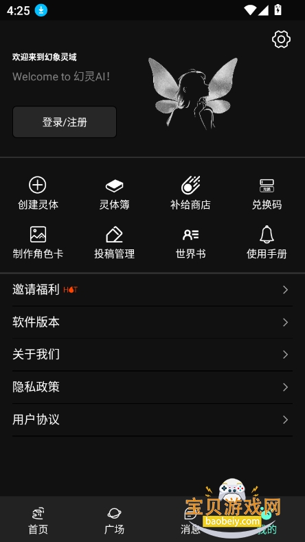ai°汾2025ͼ6