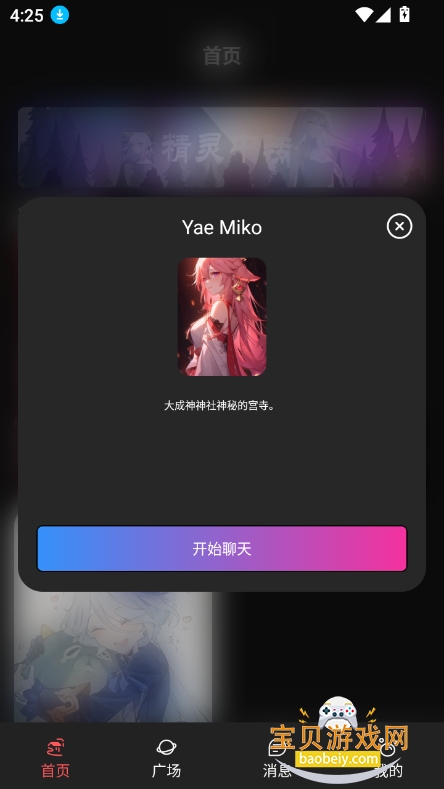 ai°汾2025ͼ5
