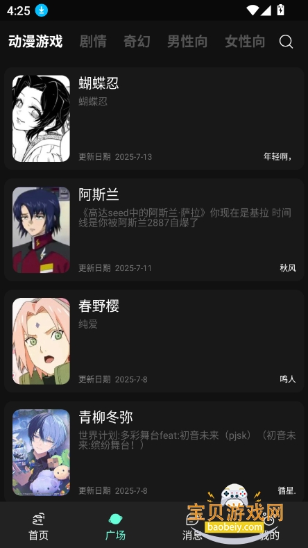 ai°汾2025ͼ7