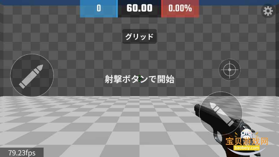 Aim Champǹͼ5