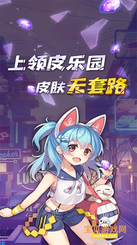 Ƥ԰appٷֻv1.1.112 ׿ͼ0.