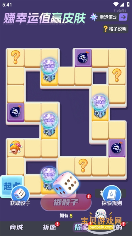 Ƥ԰appٷֻv1.1.112 ׿ͼ7.