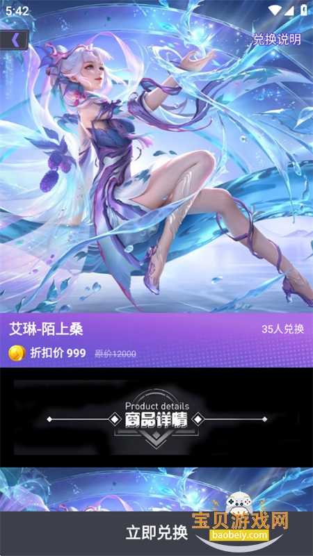 Ƥ԰appٷֻv1.1.112 ׿ͼ9.