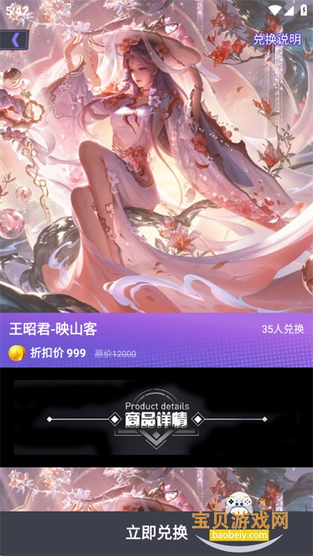 Ƥ԰appٷֻv1.1.112 ׿ͼ10.