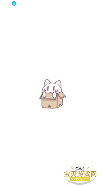 Ԫʱapp°ؽͼ11