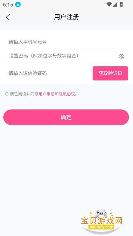 Ԫʱapp°ؽͼ7