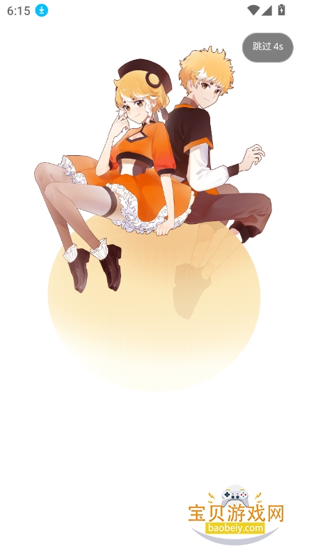 Ԫʱapp°ؽͼ9