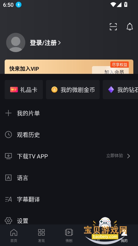 չʰiqiyi°ؽͼ0