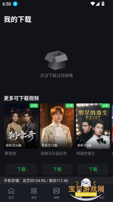 չʰiqiyi°ؽͼ1