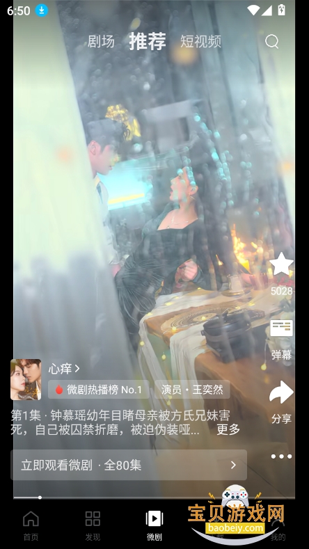 չʰiqiyi°ؽͼ4