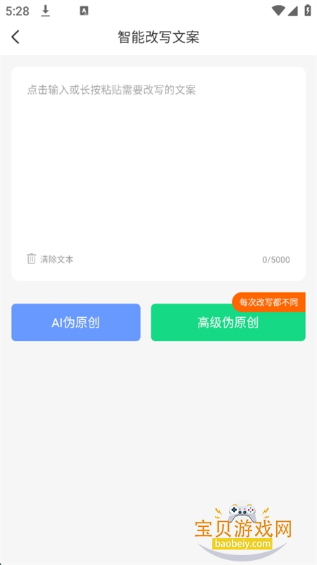 AIдapp׿°2025v1.0.15 ׿ͼ1.