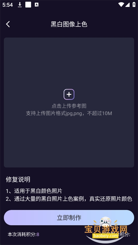 AI滭ֻv2.1.9 ׿ͼ6.