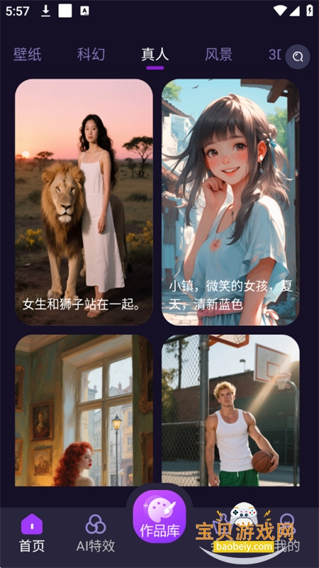 AI滭ֻv2.1.9 ׿ͼ3.