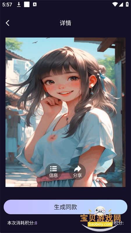 AI滭ֻv2.1.9 ׿ͼ10.