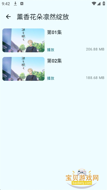 Animius׷عٷv1.3.4 ׿ͼ1.