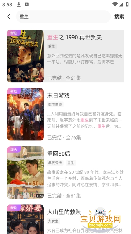 ԲԲ糡appٷֻv1.0.0.6 ׿ͼ10.