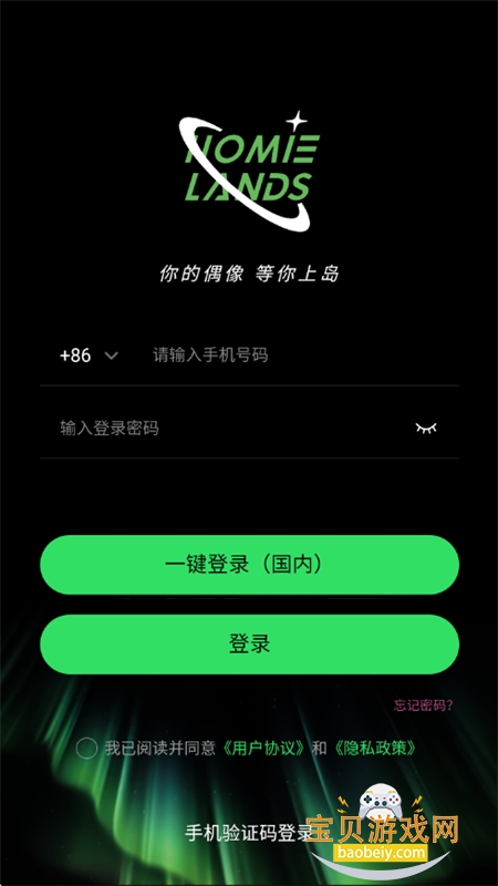 ڵapp׿ֻv1.4.7 ׿ͼ1.