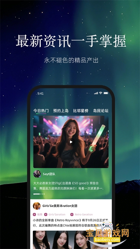 ڵapp׿ֻv1.4.7 ׿ͼ5.
