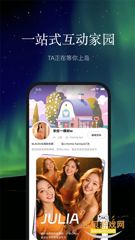 ڵapp׿ֻv1.4.7 ׿ͼ6.