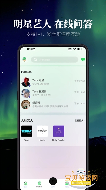 ڵapp׿ֻv1.4.7 ׿ͼ3.