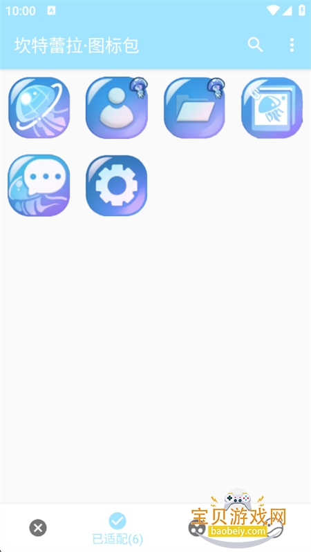 ͼappٷֻv0.1.0 beta ׿ͼ0.