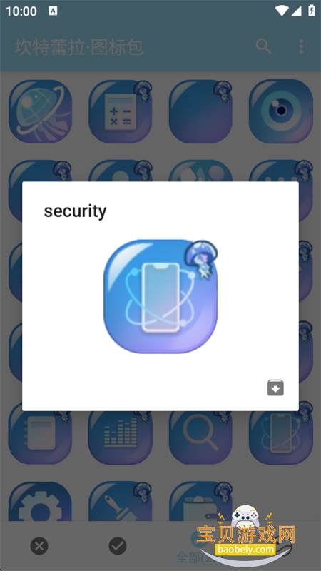 ͼappٷֻv0.1.0 beta ׿ͼ2.