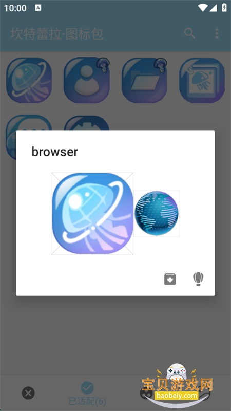 ͼappٷֻv0.1.0 beta ׿ͼ1.