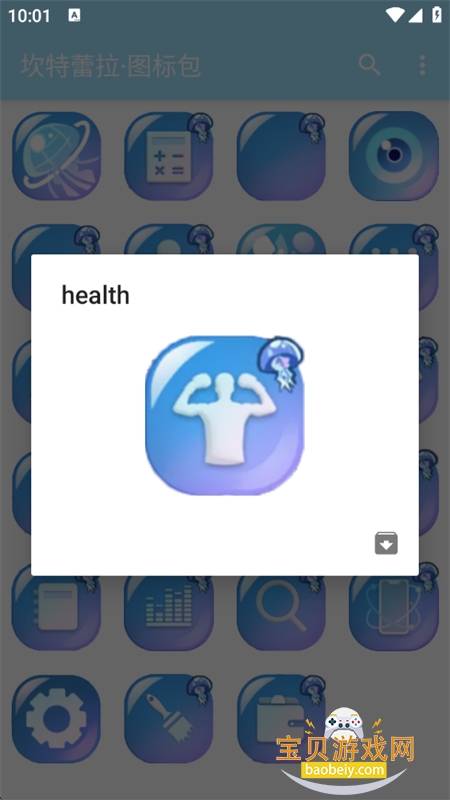 ͼappٷֻv0.1.0 beta ׿ͼ6.