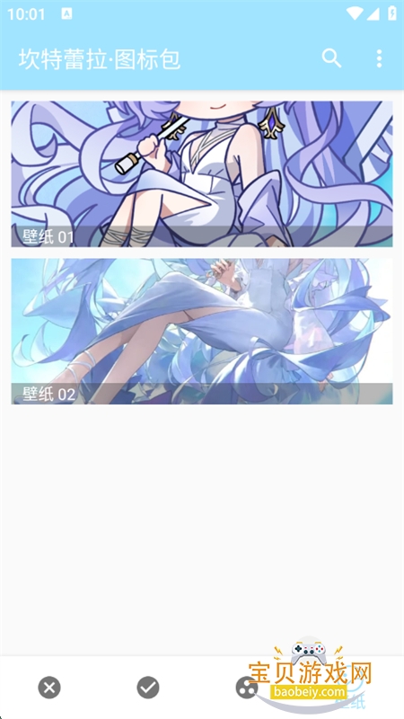 ͼappٷֻv0.1.0 beta ׿ͼ5.