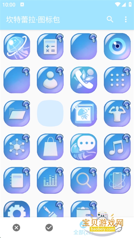 ͼappٷֻv0.1.0 beta ׿ͼ3.