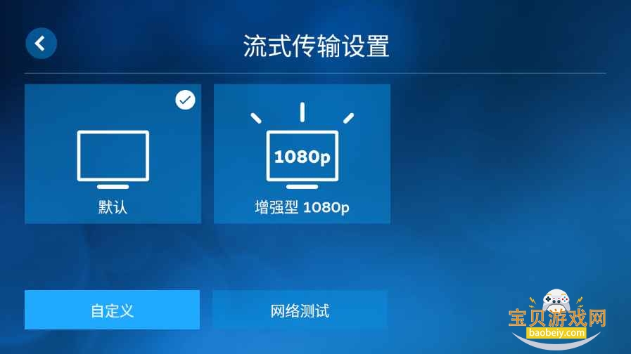 SteamӦ(Steam Link)ͼ0