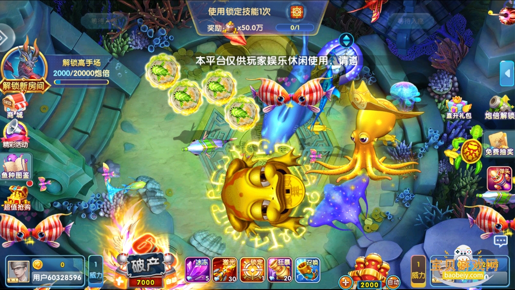 貶սٷ2025v10.2.44.8.0 °ͼ1.