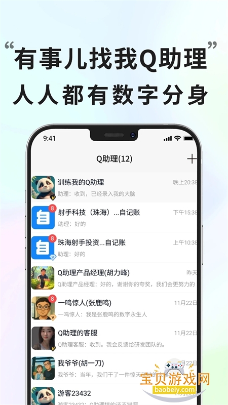 Qappٷֻv1.1 ׿ͼ0.
