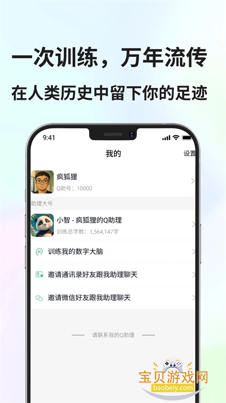 Qappٷֻv1.1 ׿ͼ4.
